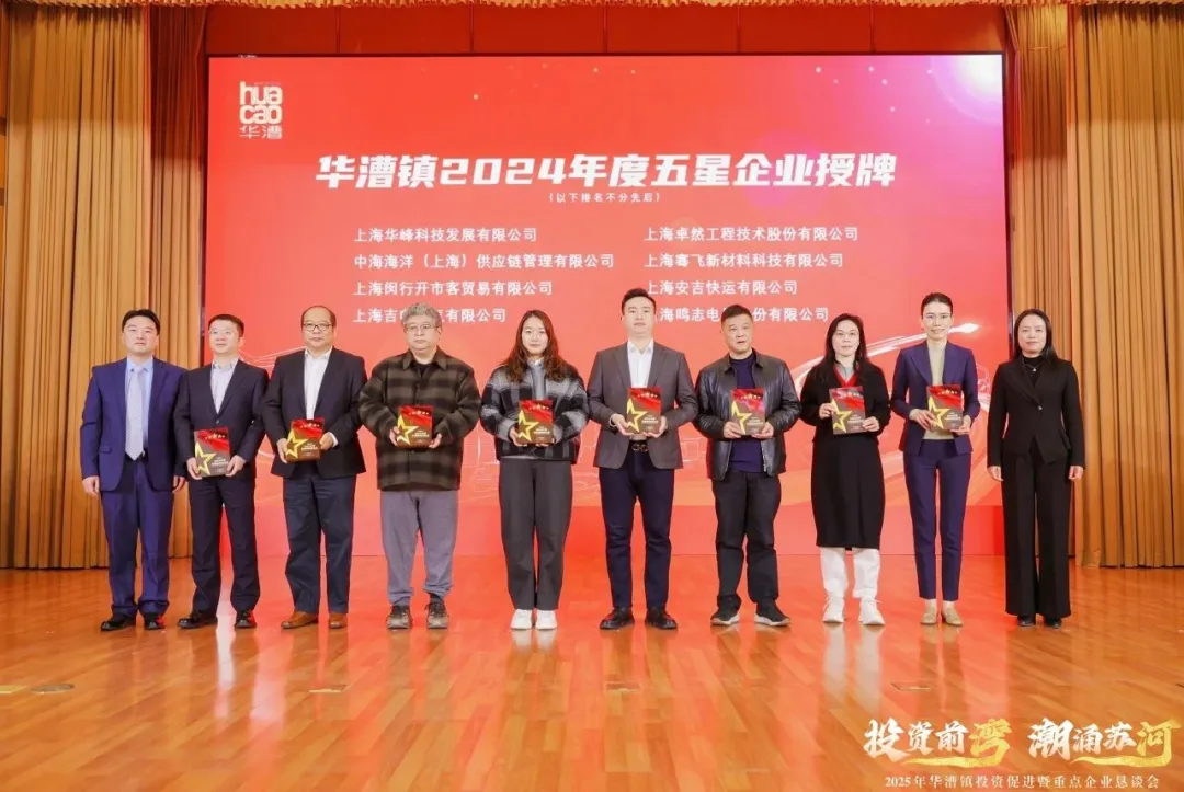 奋楫逐浪 力学笃行 | 云顶贵宾会股份2025年第一季度动态速览