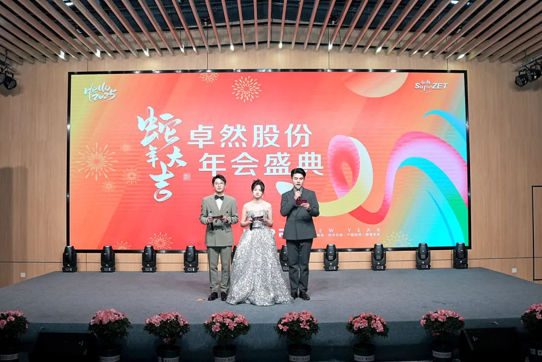 奋楫逐浪 力学笃行 | 云顶贵宾会股份2025年第一季度动态速览